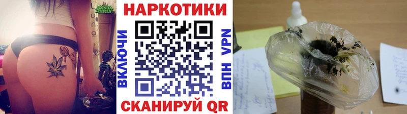 Купить Покров Альфа ПВП ОМГ ОМГ зеркало Галлюциногенные грибы КОКАИН Конопля Гашиш