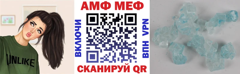 АМФЕТАМИН Premium  Покров 