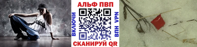A PVP Crystall  Покров 