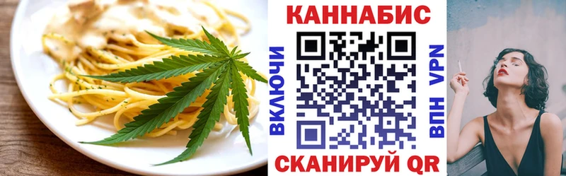 Печенье с ТГК конопля  Покров 