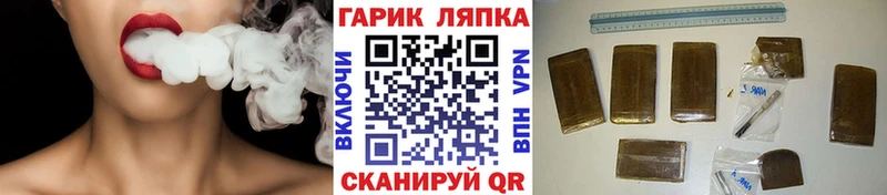 kraken рабочий сайт Покров ГАШ Cannabis