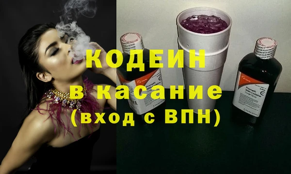 spice Арсеньев