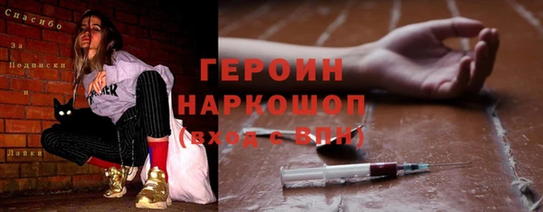 ПСИЛОЦИБИНОВЫЕ ГРИБЫ Балахна