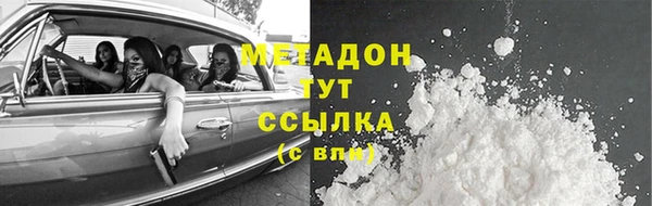 ПСИЛОЦИБИНОВЫЕ ГРИБЫ Балахна