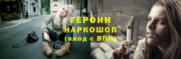 марки nbome Баксан