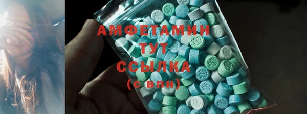 спиды Армянск