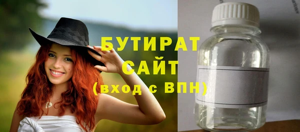 ПСИЛОЦИБИНОВЫЕ ГРИБЫ Балахна