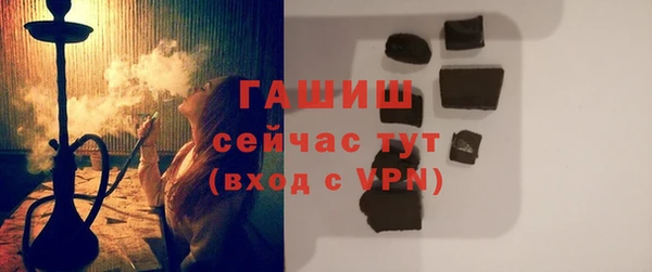 спиды Армянск