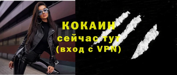 спиды Армянск
