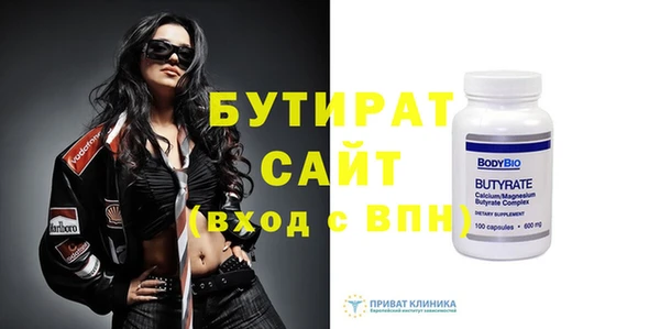 spice Арсеньев