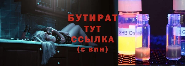 тгк Аркадак