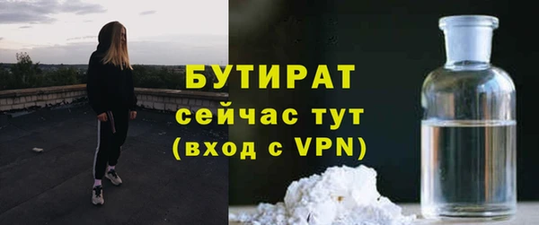 тгк Аркадак