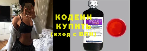спиды Армянск