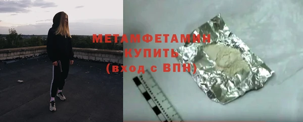 спиды Армянск