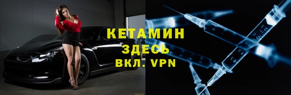 тгк Аркадак