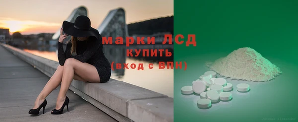 spice Арсеньев