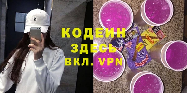spice Арсеньев