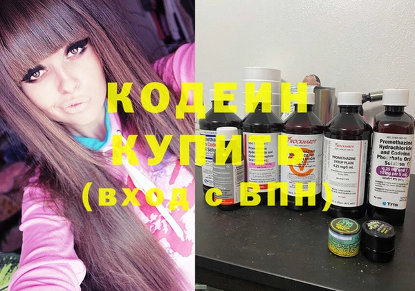 спиды Армянск