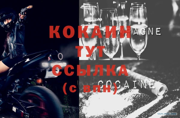 марки nbome Баксан