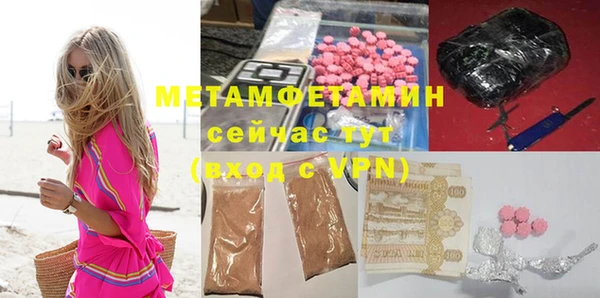 марки nbome Баксан