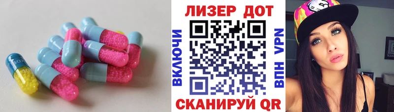 ссылка на мегу ONION  Покров  это официальный сайт  Лсд 25 экстази кислота 