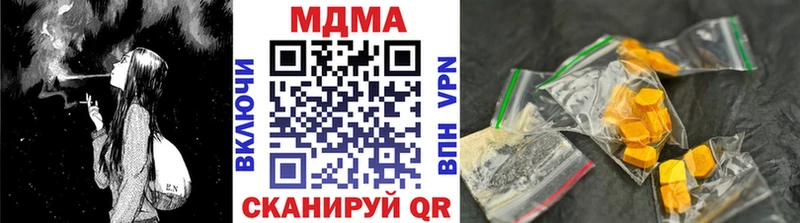 MDMA VHQ  Покров 