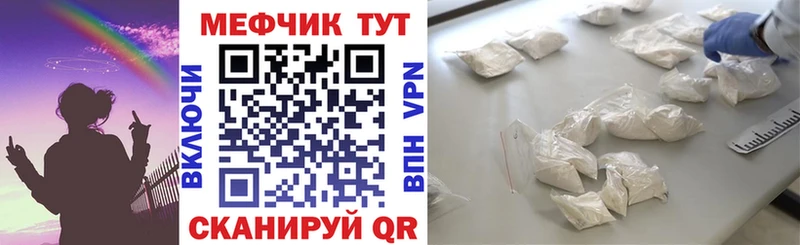 Меф 4 MMC даркнет какой сайт Покров