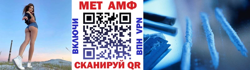наркота  MEGA зеркало  Метамфетамин винт  Покров 