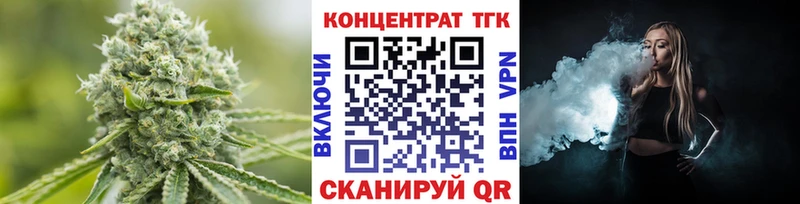 ТГК вейп  наркошоп  Покров 