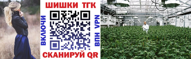 закладка  Покров  Канабис White Widow 